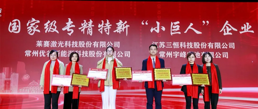 YUFENG 宇峰電池｜2024隨萬億之城一起再出發(fā)！