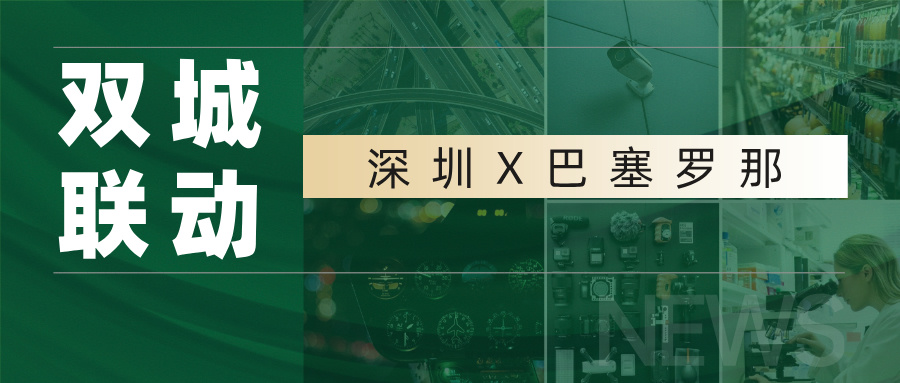 宇峰電池 YUFENG｜深圳X巴塞羅那雙城聯(lián)動(dòng)，宇峰亮相兩大國(guó)際盛會(huì)